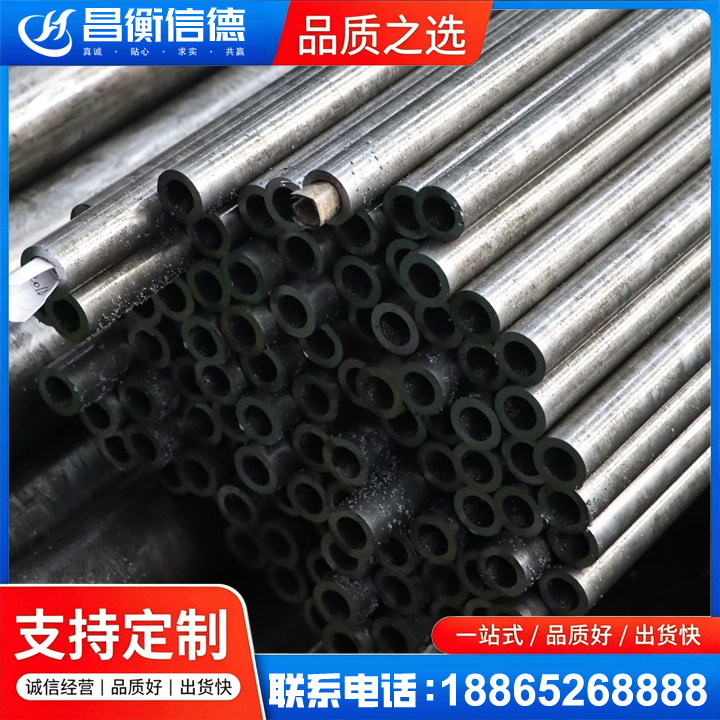 北仑GCr15精密钢管