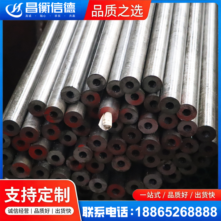北仑20#精密钢管