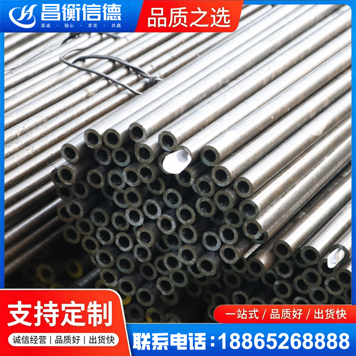 北仑液压油缸用精密钢管