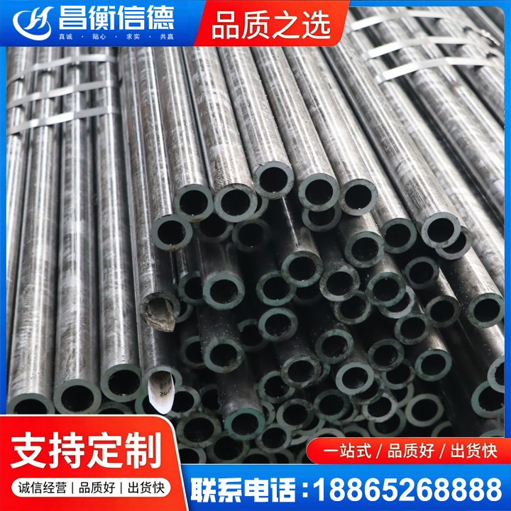 北仑45#精密钢管