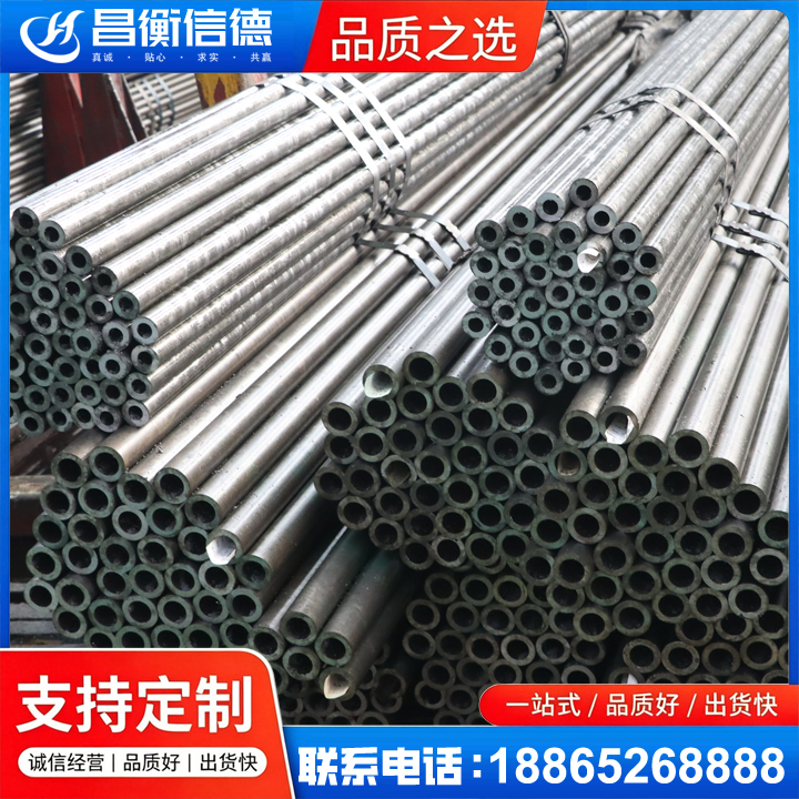 北仑光亮精密钢管